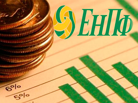 Кто может забрать пенсионные накопления скончавшегося вкладчика ЕНПФ