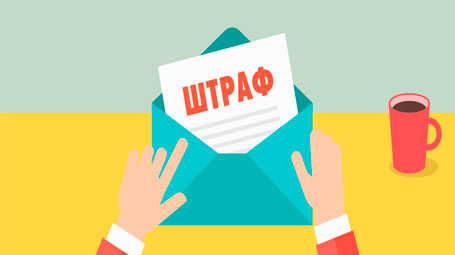 Может ли налоговая выставить штраф на ИП